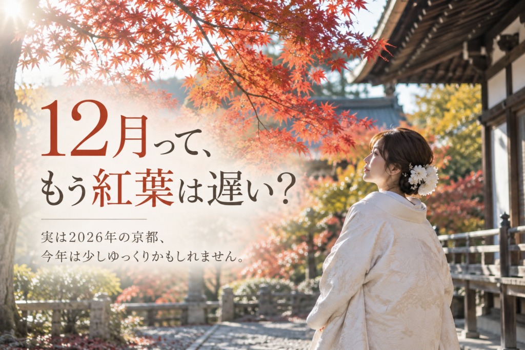 京都_フォトウェディング_fairy