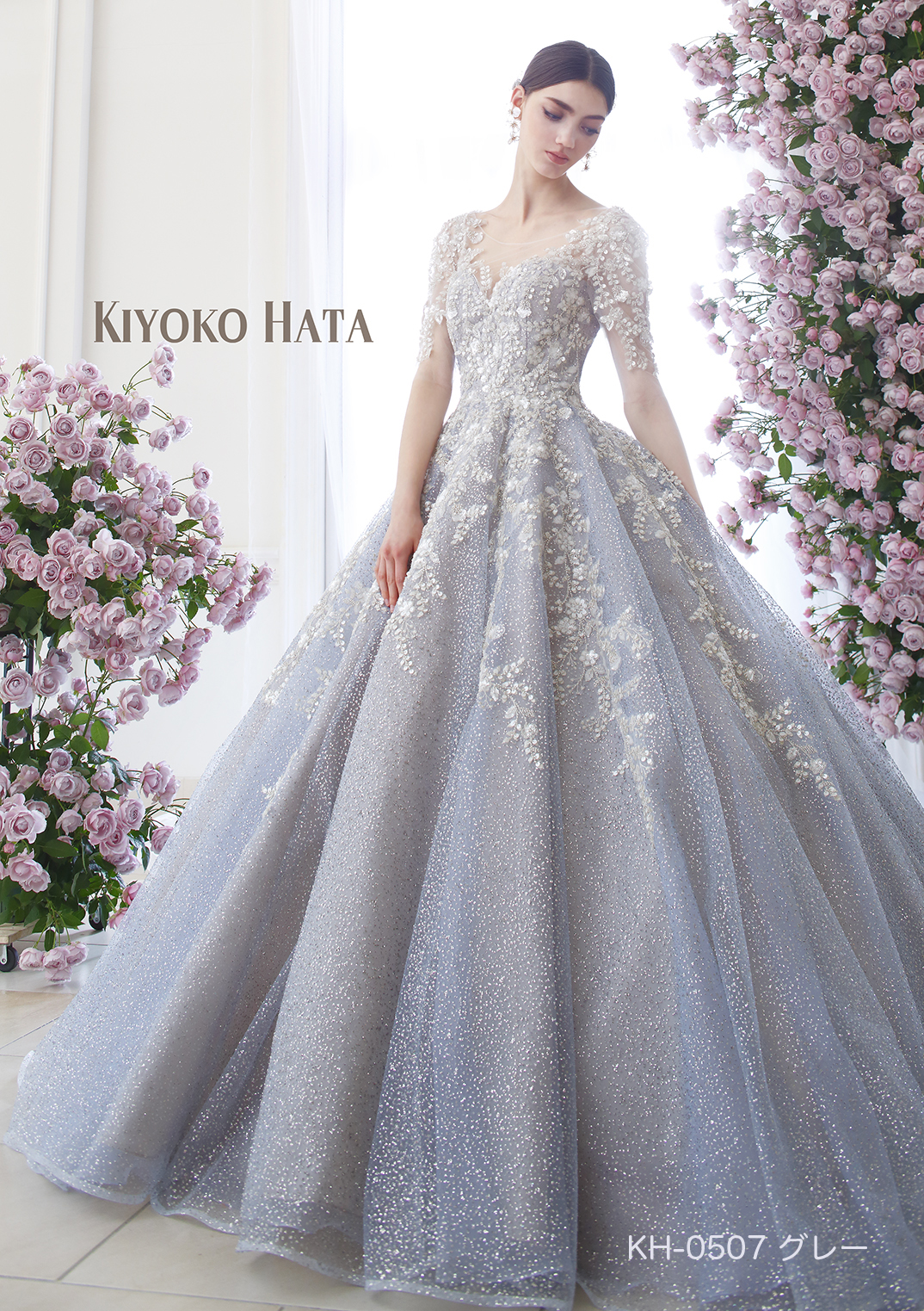 KIYOKO HATA Collection 02