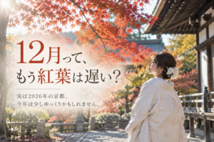 京都_フォトウェディング_fairy